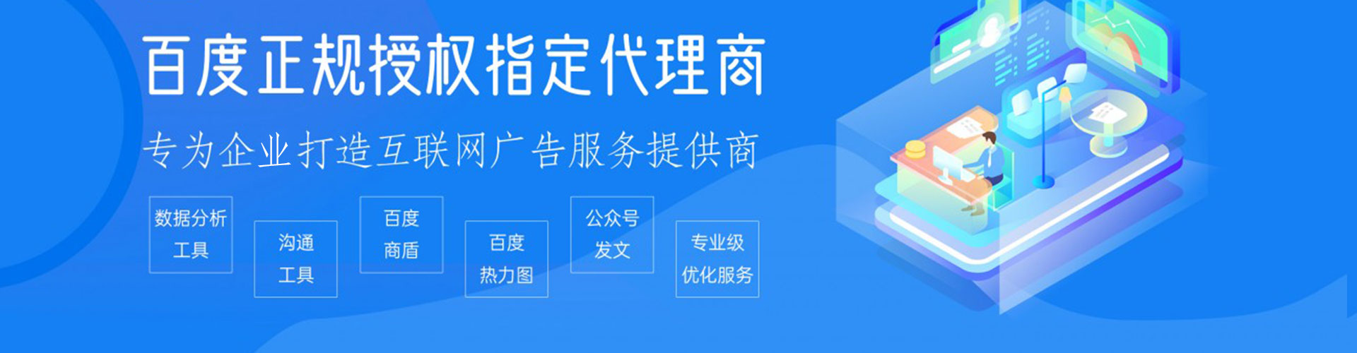 根河sem优化