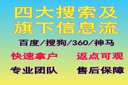 百度推广价格与广告创意的完美结合案例