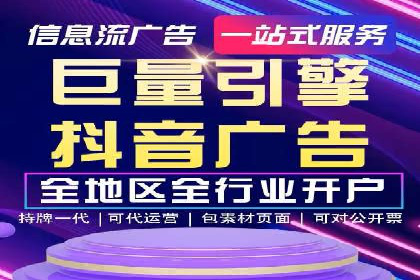 开户推广成本分析案例