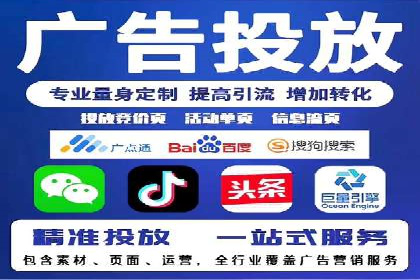 竞价推广与SEM托管融合的营销艺术——某餐饮企业的案例